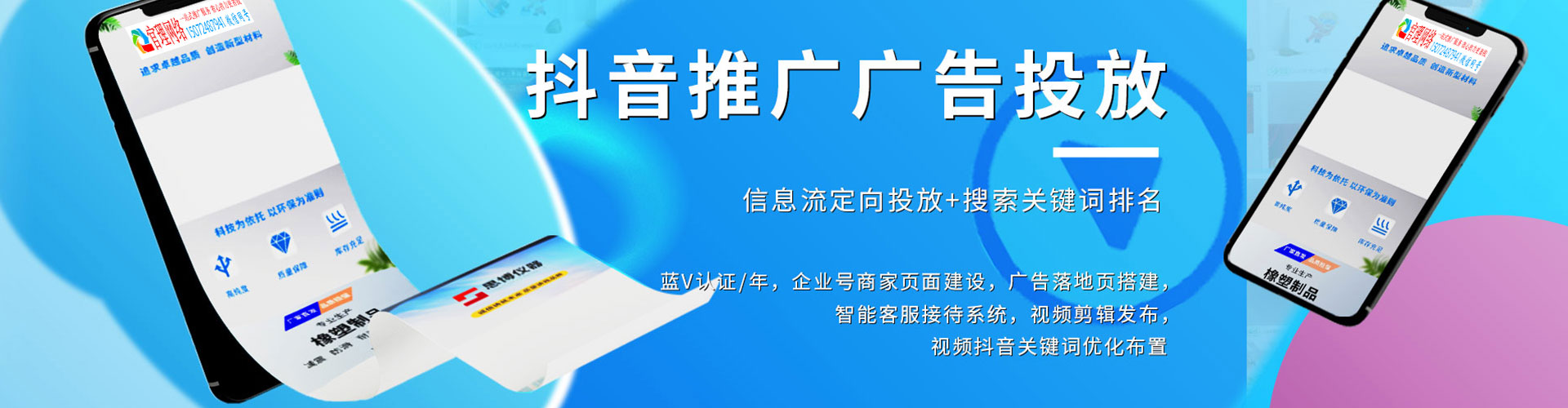 南化信息流托管