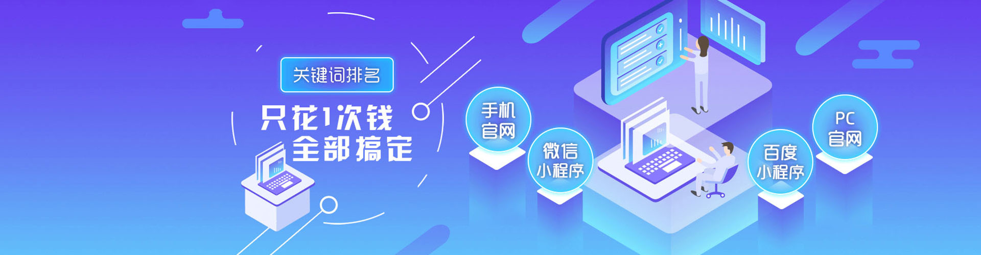 南化竞价推广开户